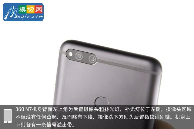 360 N7拆解首发 “吃鸡神器”内部揭秘