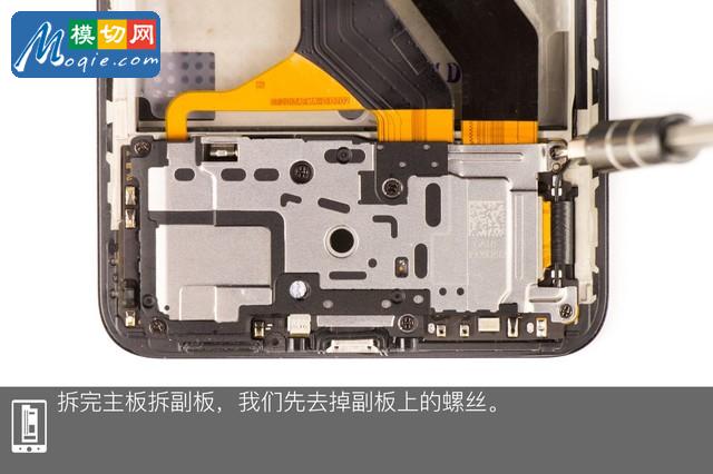 邂逅第四代屏幕指纹 vivo X23全网首拆