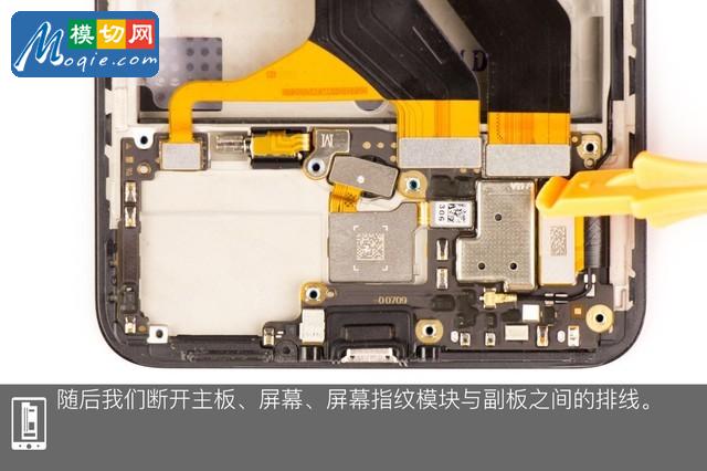 邂逅第四代屏幕指纹 vivo X23全网首拆