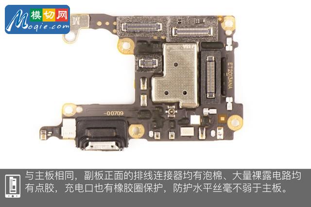 邂逅第四代屏幕指纹 vivo X23全网首拆