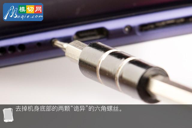 邂逅第四代屏幕指纹 vivo X23全网首拆