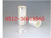 综研FPC出货保护膜胶带SPF-9504D
