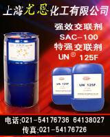 压敏胶水耐高温交联剂