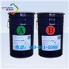 PET胶带硅胶胶水压敏胶水康利邦KL-6638AB