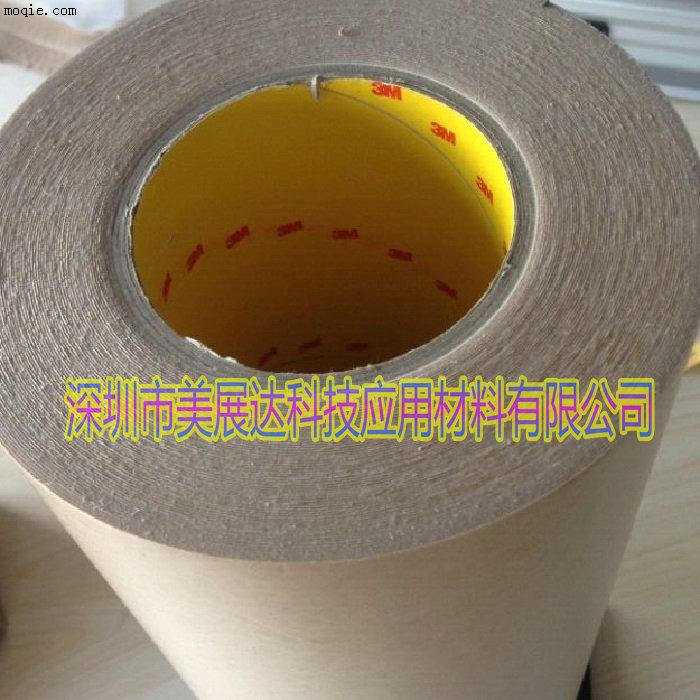 3M1015 柔版印刷贴版双面胶带 工业胶带