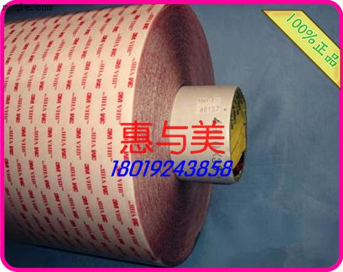 3M4910VHB亚克力汽车泡棉胶带