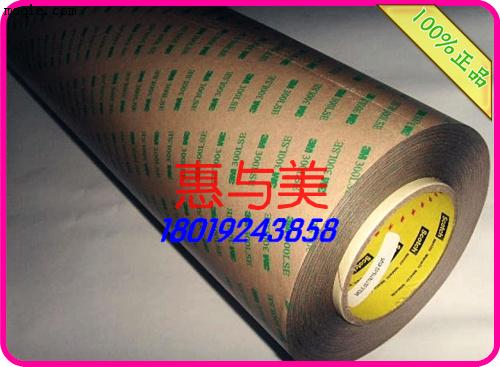 3M9495LE耐高温低气味环保双面胶膜