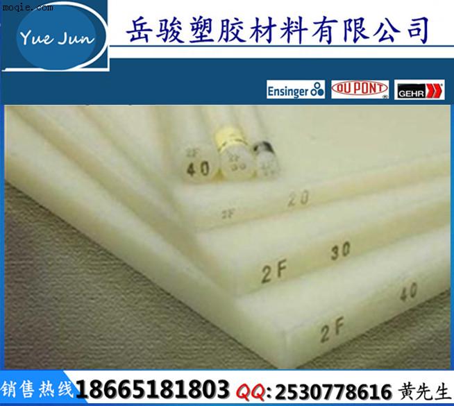 白色PVDF板材 耐强酸碱PVDF【聚偏二氟乙烯】