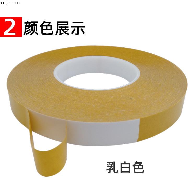 PVC双面胶德莎4970替代品