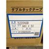 积水5220NSB