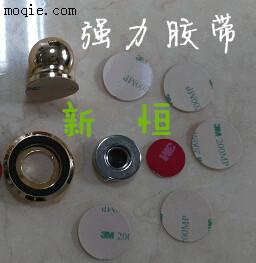 磁性支架粘接耐高温双面胶带