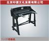 YJ-35版画机切版机
