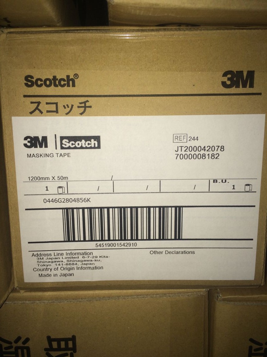 3M8810 正品 特价 现货