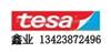 TESA双面胶带/ TESA4940胶带
