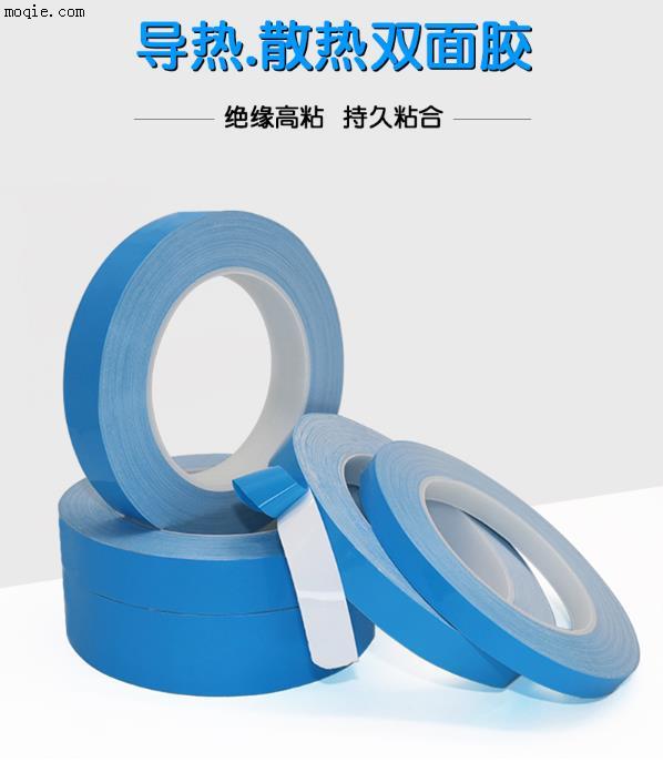 导热双面胶带 导热胶带 led面板灯强粘双面胶