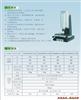 深圳二次元影像测量仪