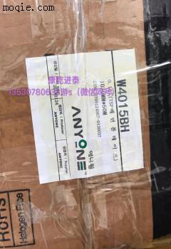 ANYONE W4015BH泡棉胶带