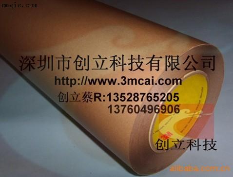 供应3M 9500pc 双面胶带 双面胶 进口胶带