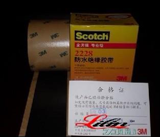 3M2228防水绝缘胶带