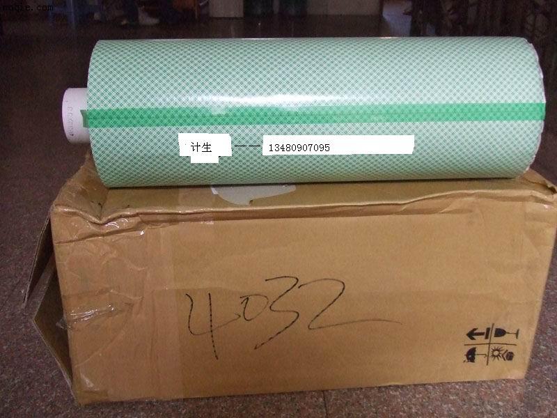 3M4032泡棉胶带