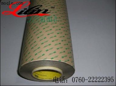 中山/顺德/佛山/江门3M9469PC双面胶带