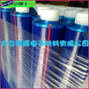 蓝色pe保护膜