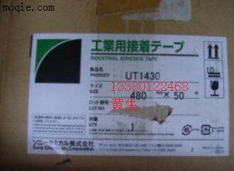 T4000白色双面胶现货